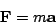 \begin{displaymath}
\mathbf{F}=m \mathbf{a}
\end{displaymath}